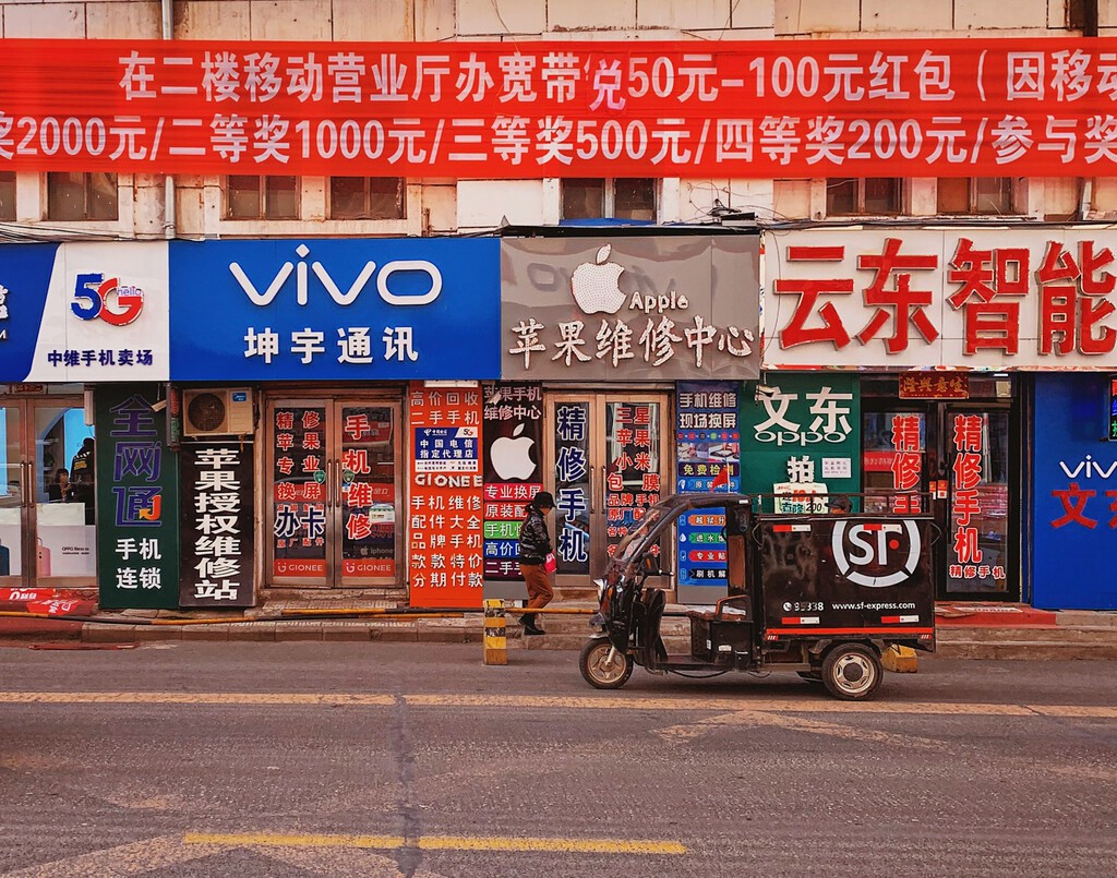 La metamorfosis del ''Made in China'': De la percepción de baja calidad a la excelencia tecnológica