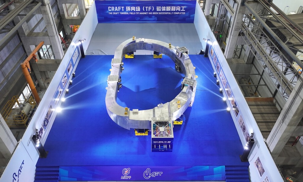 China Completa con Éxito Pruebas del Imán Superconductor Más Grande del Mundo para Fusión Nuclear