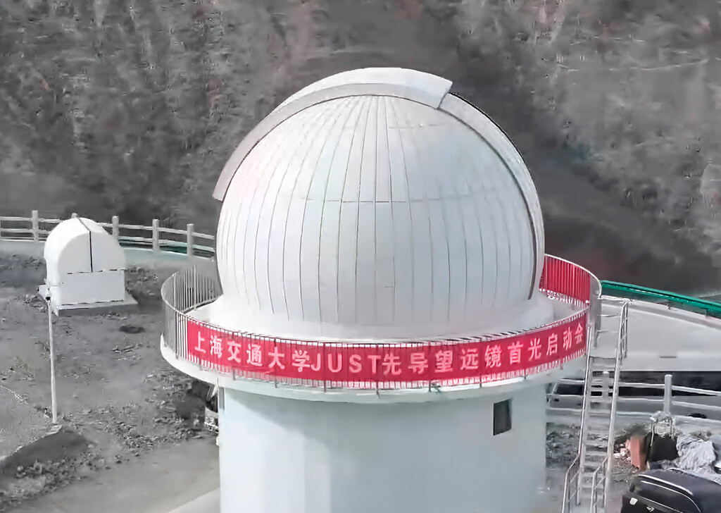China lanza el telescopio Tianyu para observar los cambios rápidos en el universo